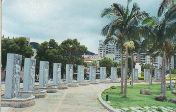 顺益台湾原住民博物馆