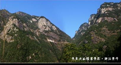 景宁九龙湾火山熔岩景区